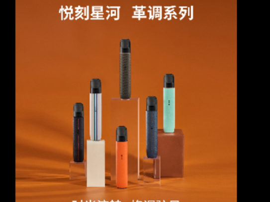 悦刻五代闪灯全解析	，从故障判断到操作指南